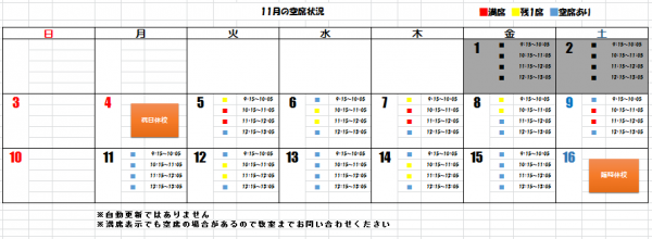 webカレンダートリミング後.png
