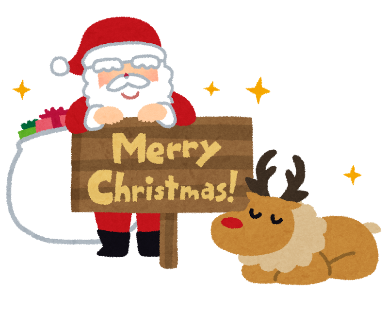 100 Epic Bestクリスマス 画像 イラストや すべてのイラスト画像