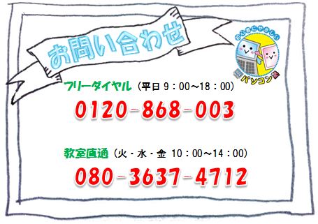 お問い合わせ(リボン).JPG