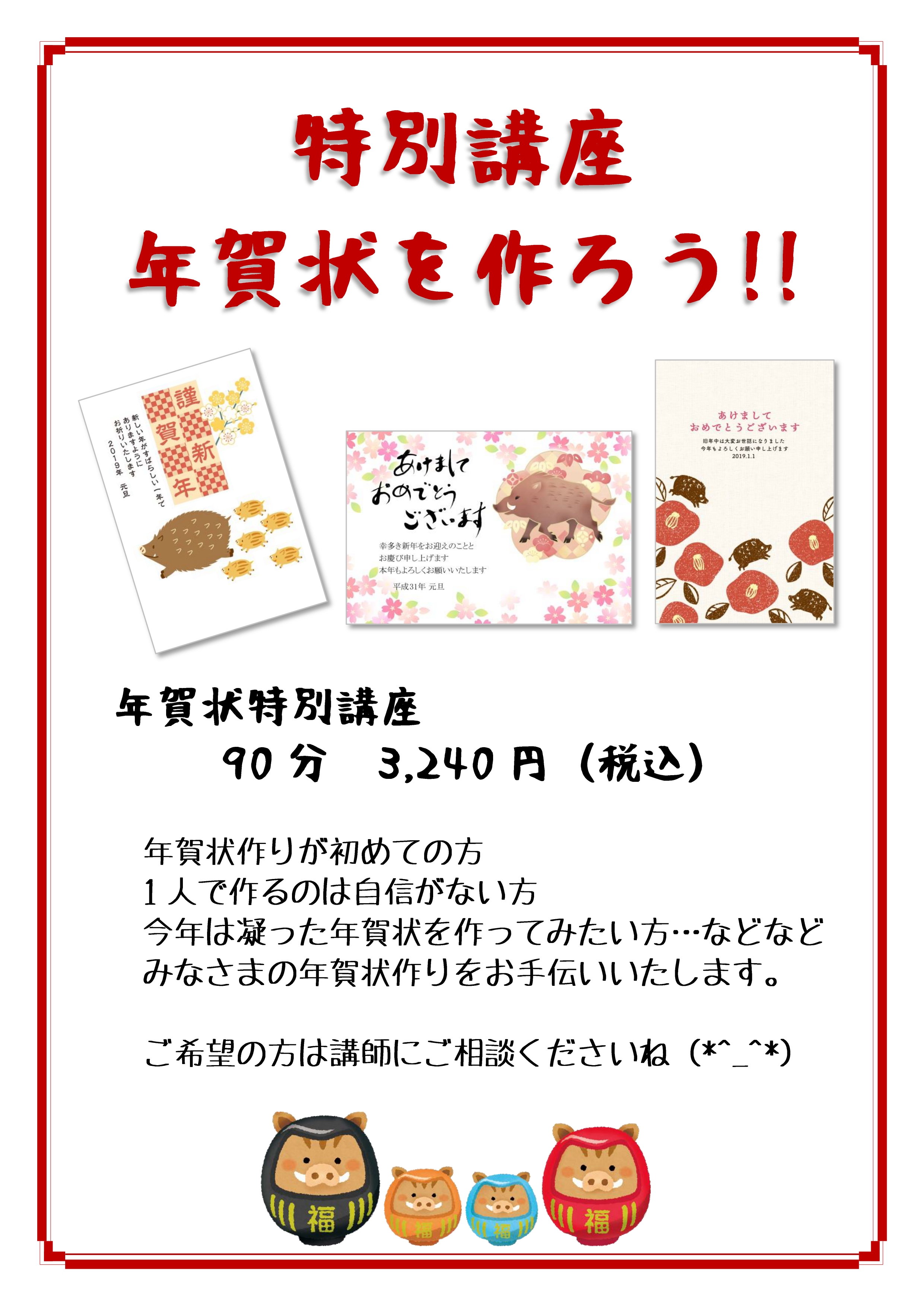 ブログ 市民パソコン塾