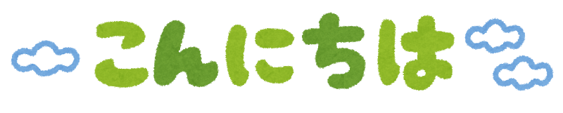 ブログ 市民パソコン塾