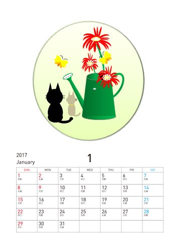 ワードでオリジナルカレンダー作りませんか 西宮市 市民パソコン塾 西宮校 市民パソコン塾