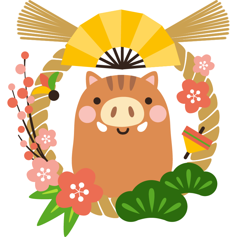 1月5日から開校しています 市民パソコン塾 1月5日から開校しています 市民パソコン塾