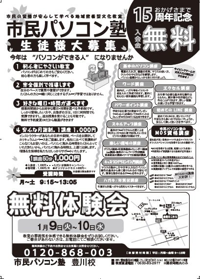 201801kenngaku.jpg