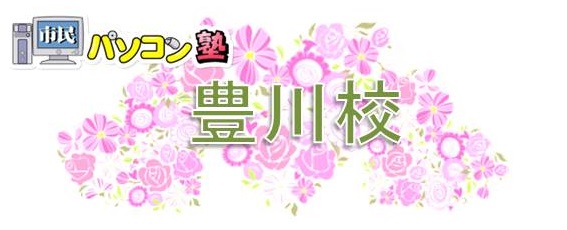 blogタイトル.jpg
