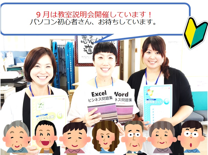 講師写真2016年9月.jpg