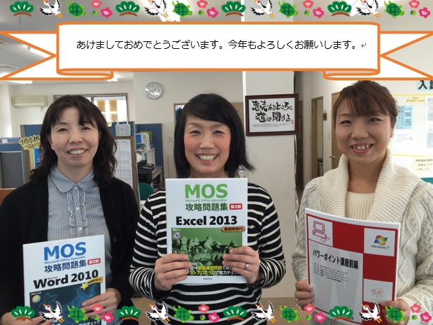 2016年あけまして.jpg