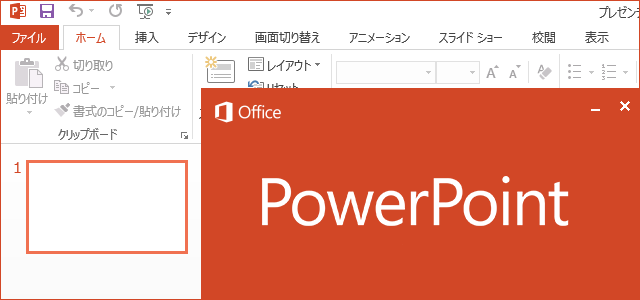 powerpoint.png