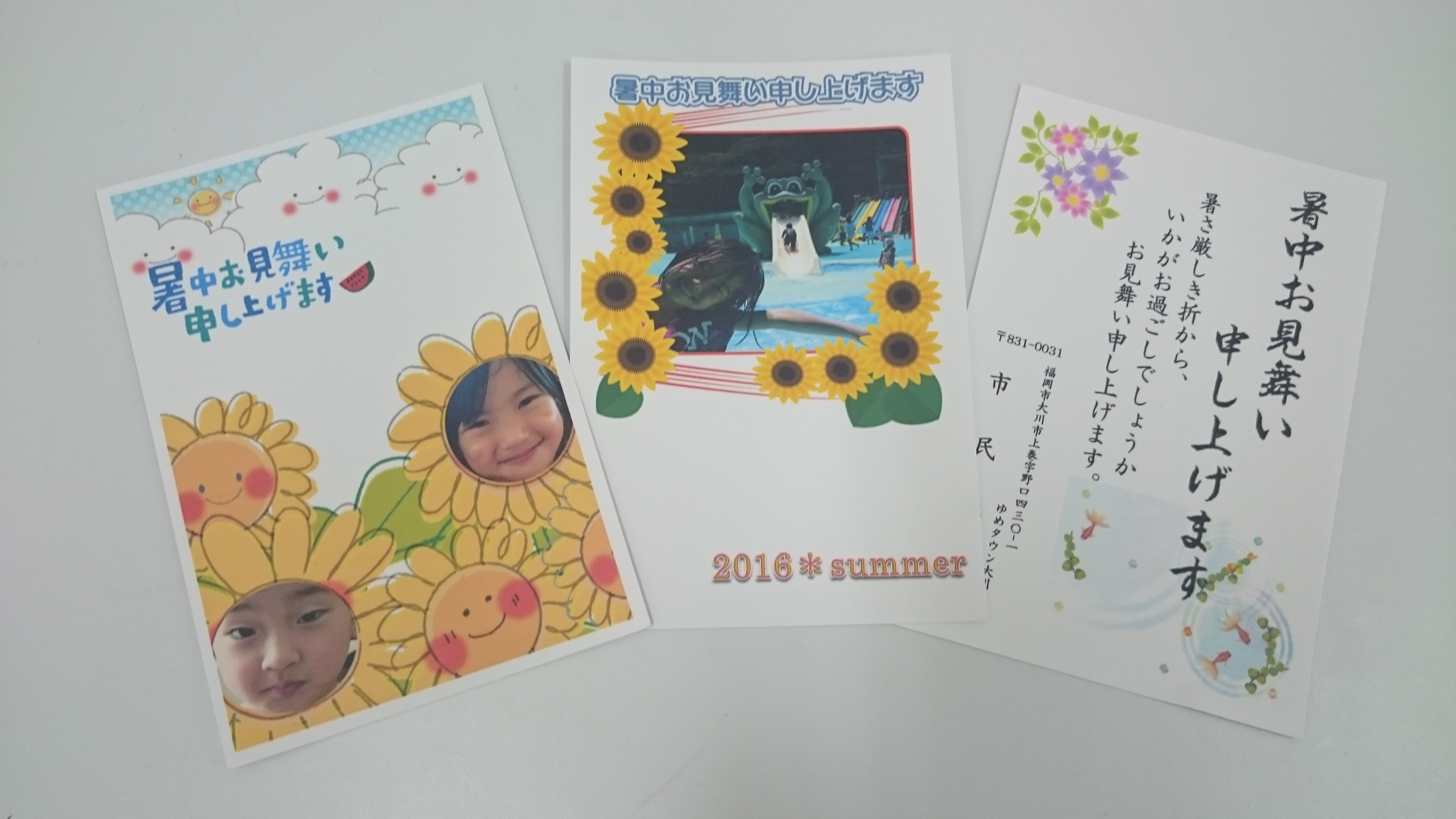 ブログ 市民パソコン塾