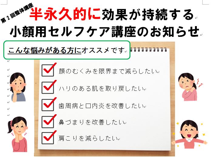 ブログ 市民パソコン塾