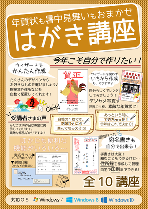 ブログ｜ 市民パソコン塾