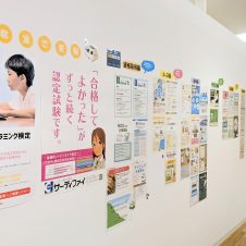教室外観
