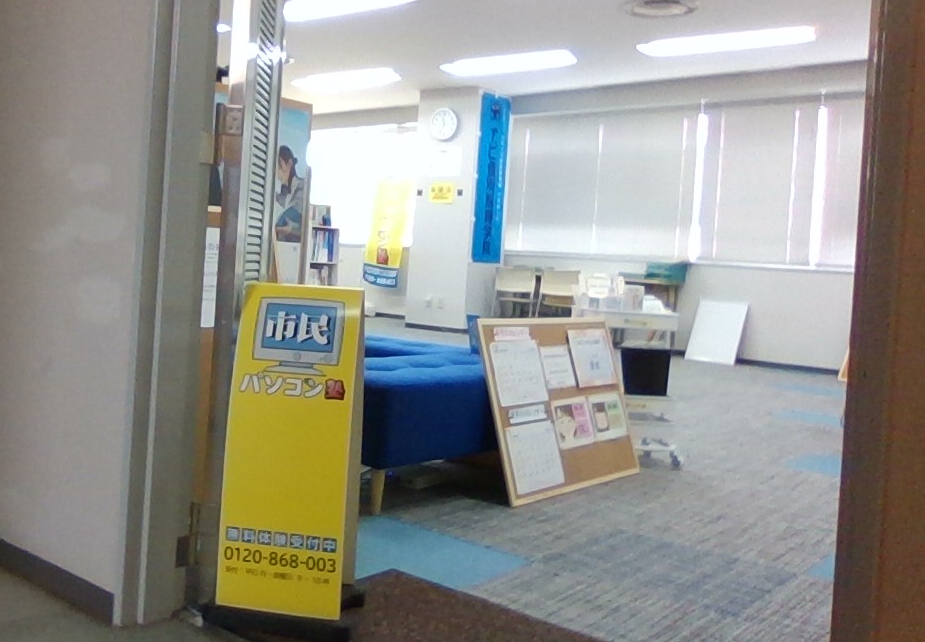 ナビ個別指導学院さんと同じ教室です