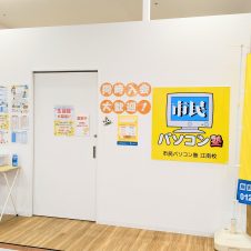 教室入口