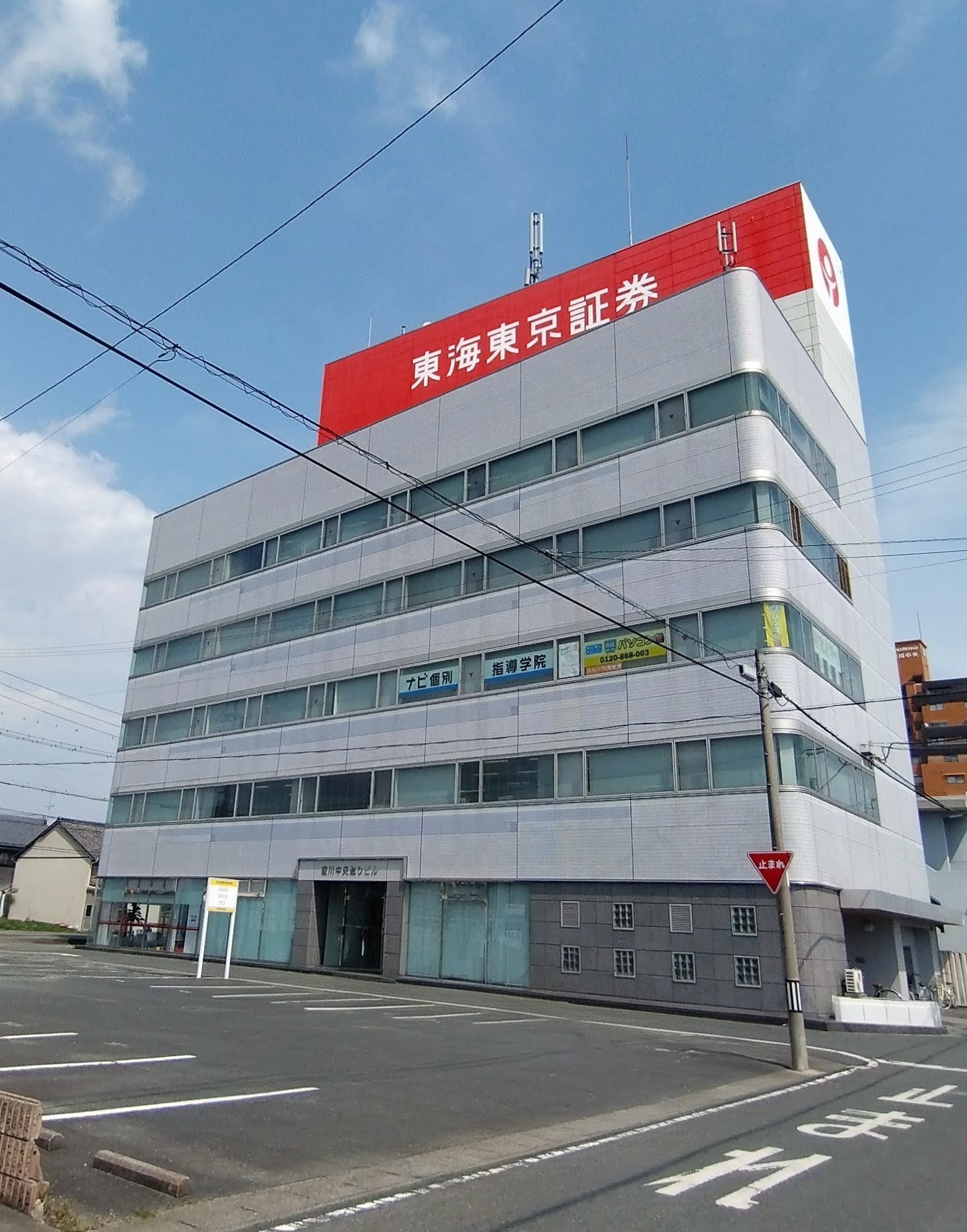 教室のあるビル外観
