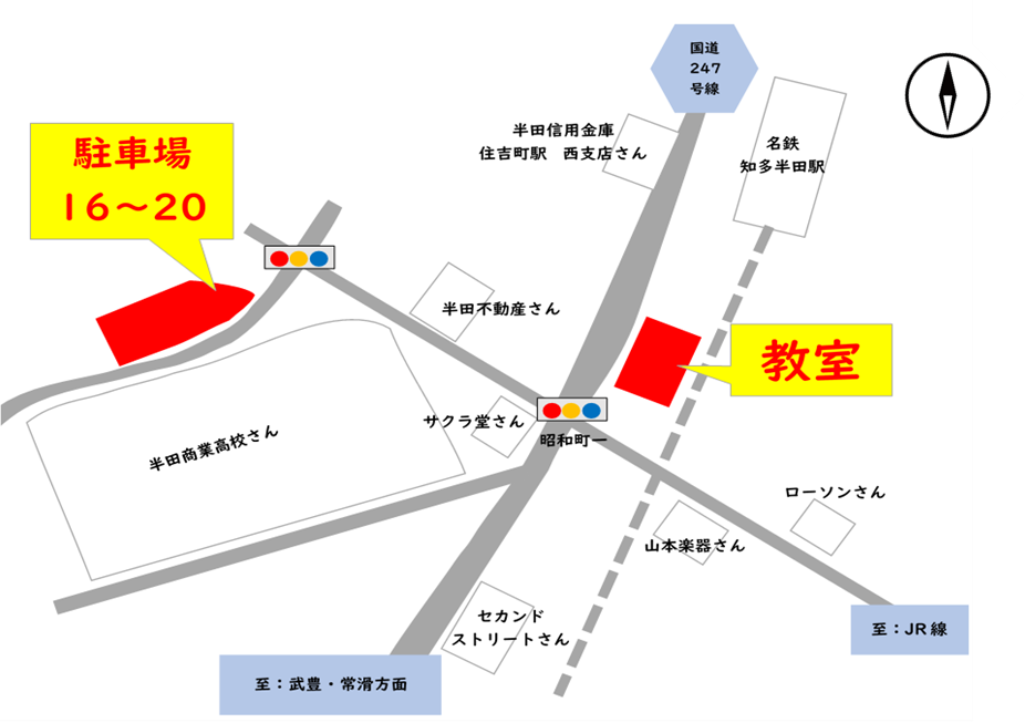 半田校 愛知 半田市 の初心者向けパソコン教室の市民パソコン塾