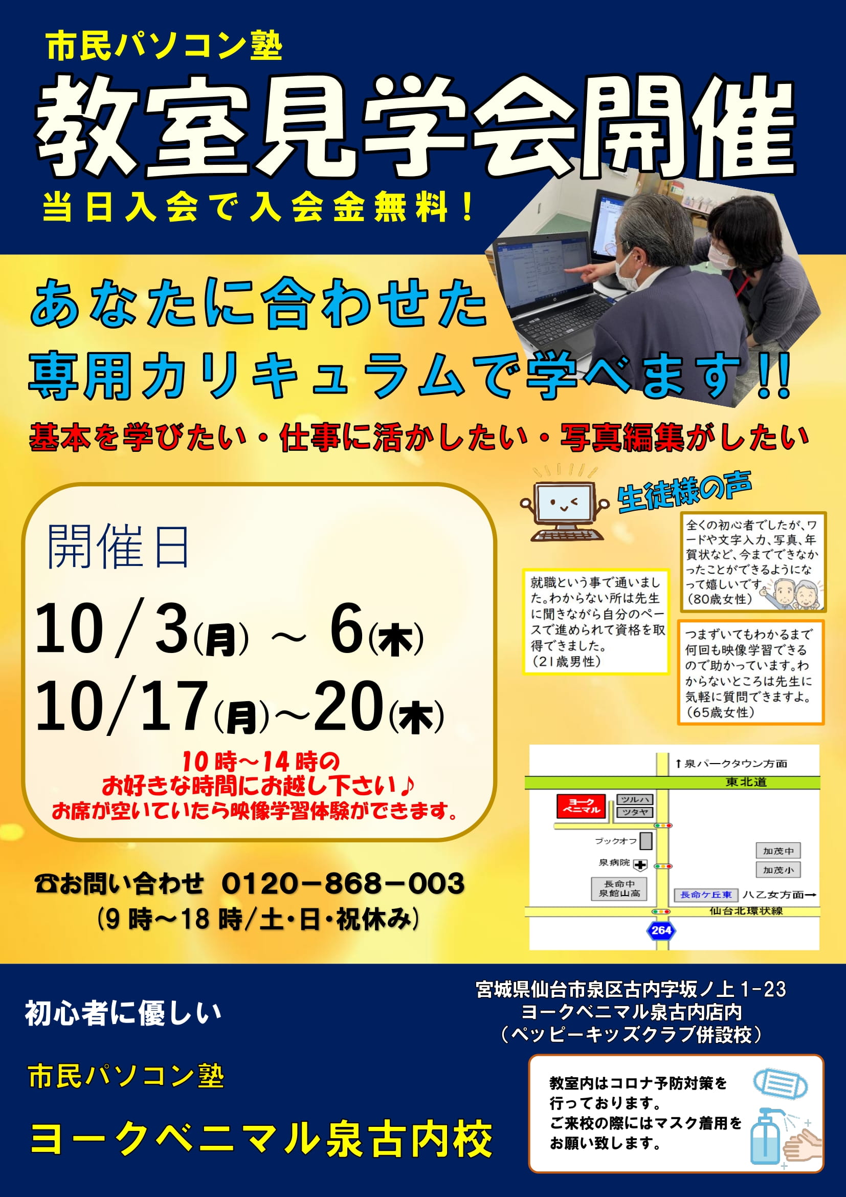 定番豊富な】 ヤフオク! 海外版 新品 シルバニアUS ラベンダーベットルー...