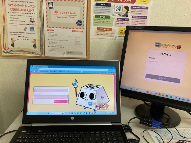 教室の様子