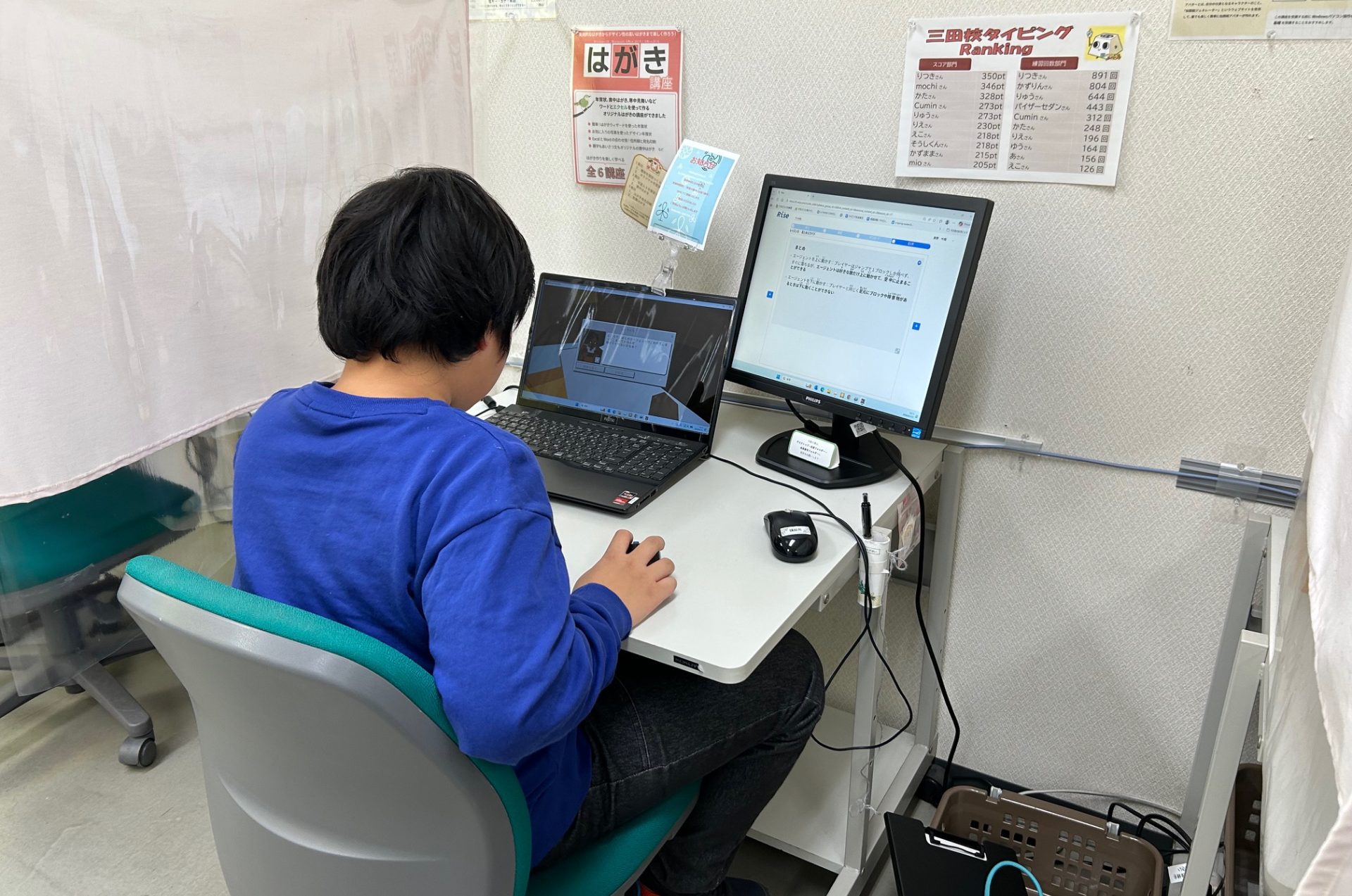 市民パソコン塾Jr受講中です♪