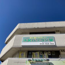 市民パソコン塾加古川校外観（２階です）