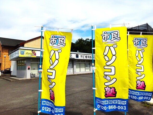 外観1