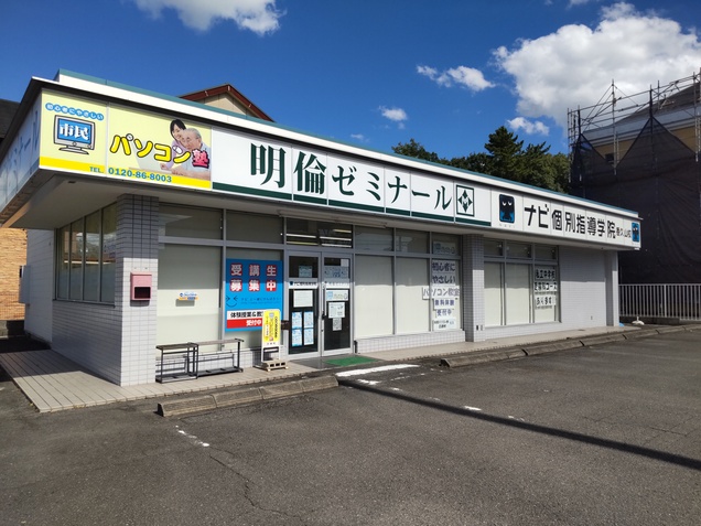 外観2