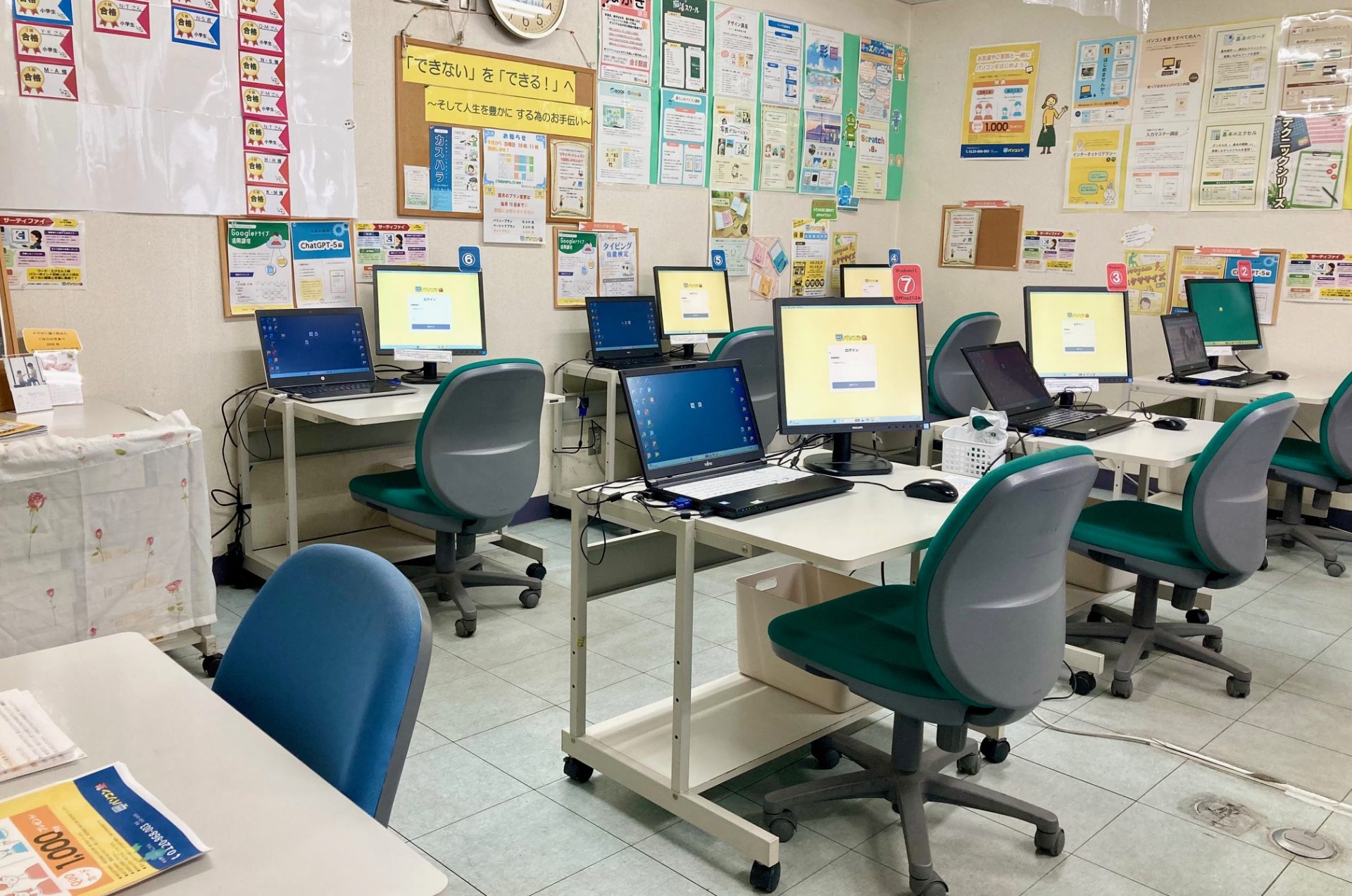 市民パソコン塾　加古川校内観