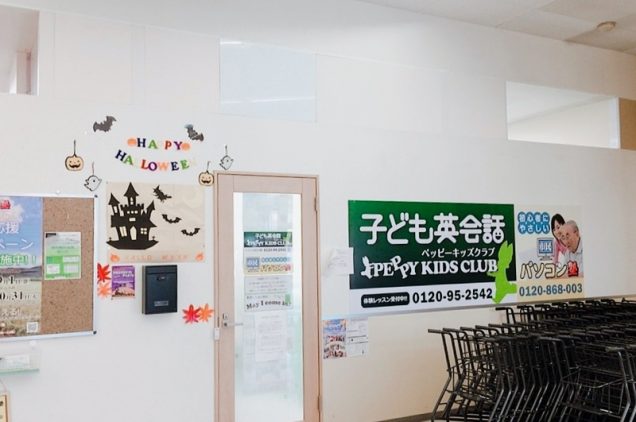 ヨークベニマル泉古内校  宮城 仙台市 の初心者向けパソコン教室の 