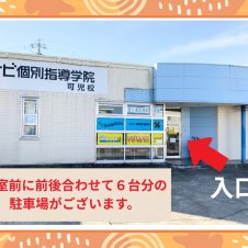 市民パソコン塾可児校