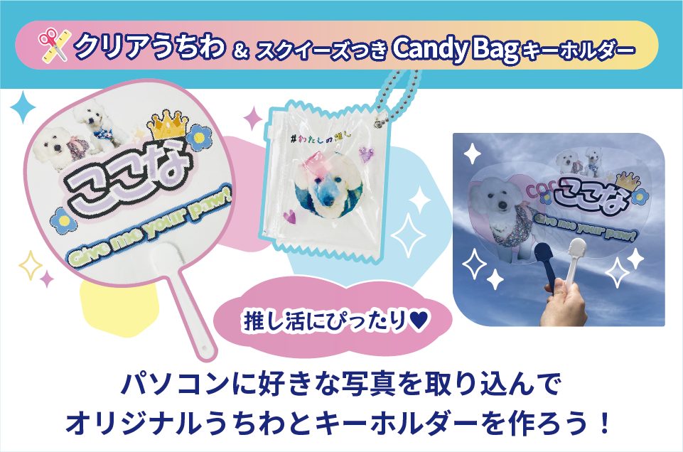 ものづくりキャンペーン