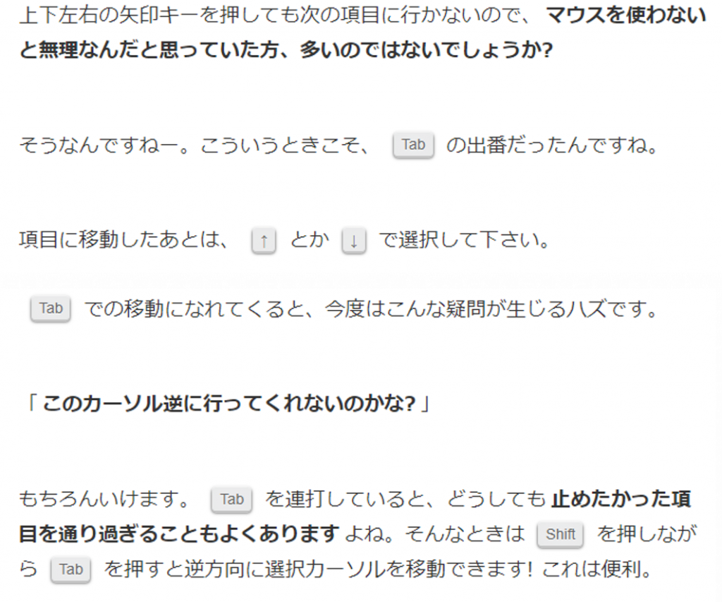ブログ 市民パソコン塾