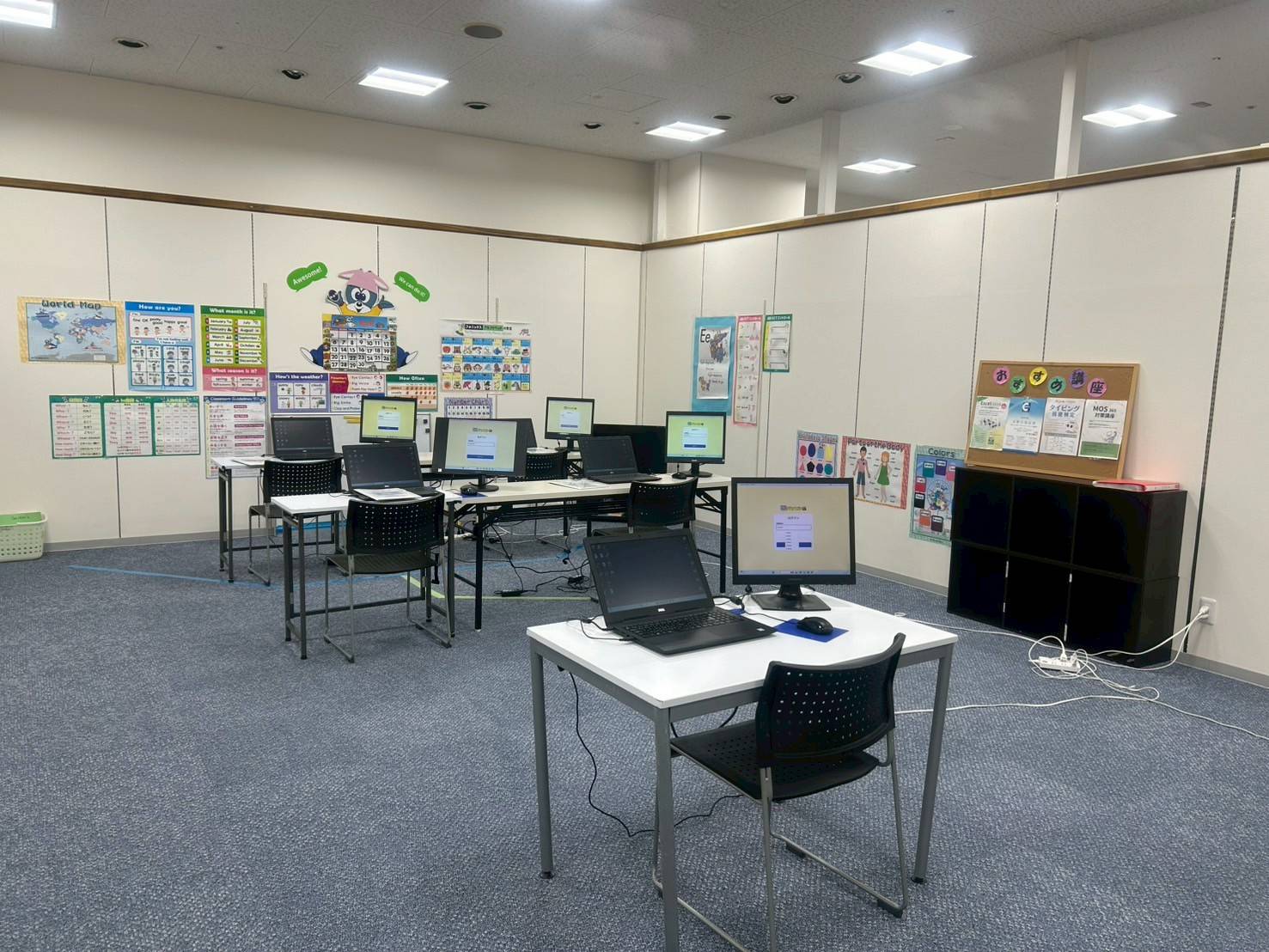 裾野③