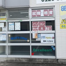 教室外観