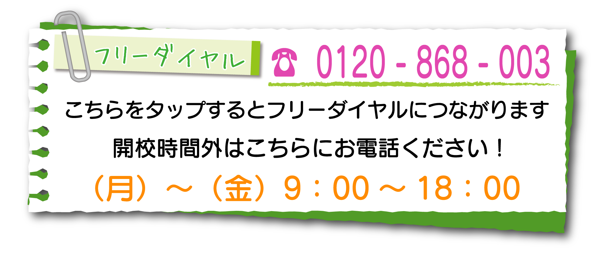 ブログ 市民パソコン塾