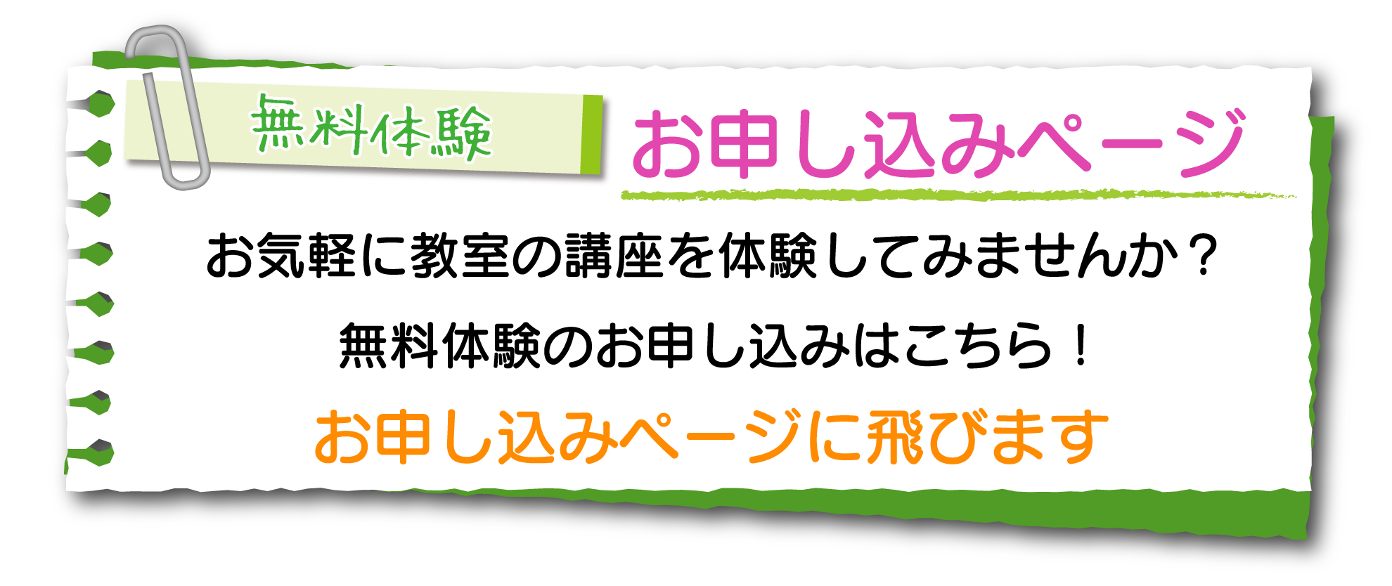 ブログ 市民パソコン塾
