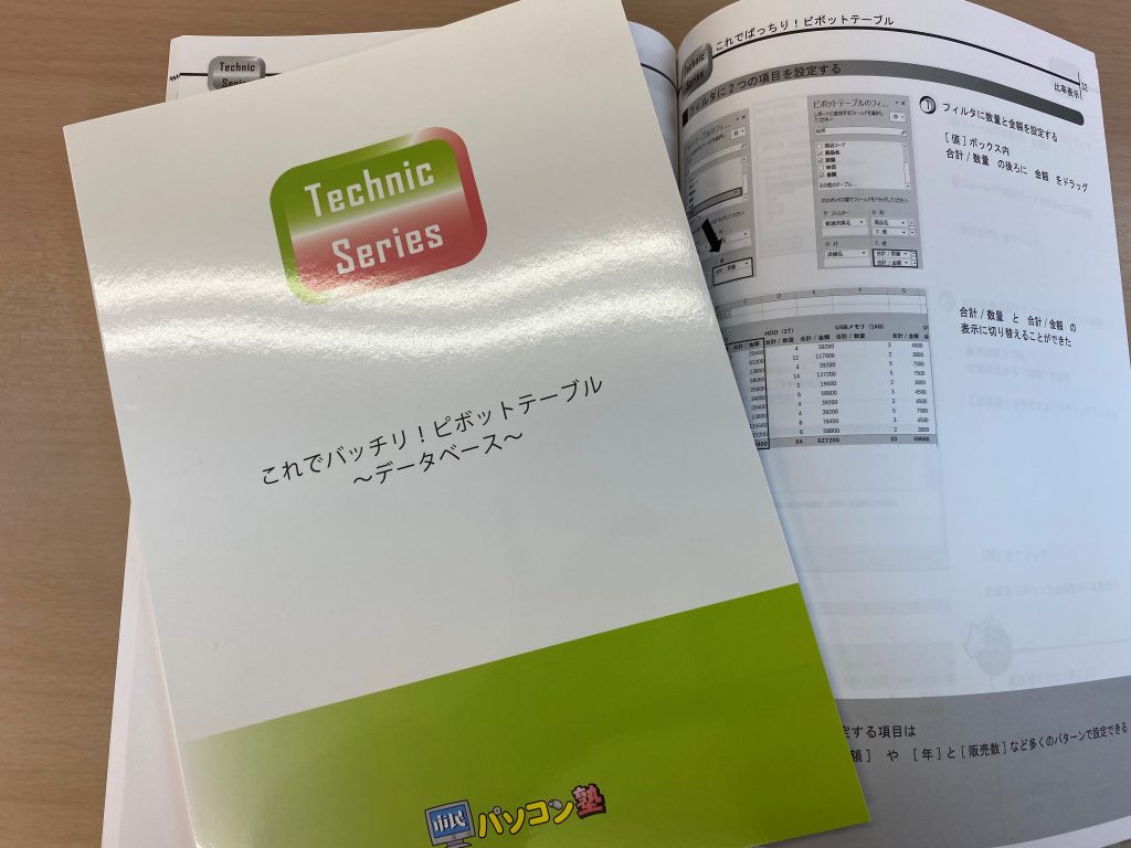 ソース画像を表示