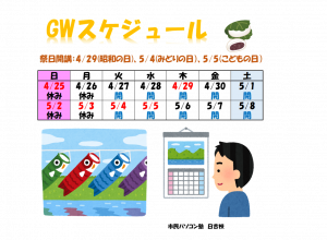 Mosに挑戦しませんか 市民パソコン塾 Mosに挑戦しませんか 市民パソコン塾