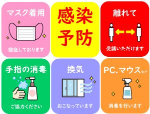 秋の入会キャンペーン中です 市民パソコン塾