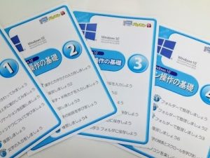 基礎ﾃｷｽﾄ