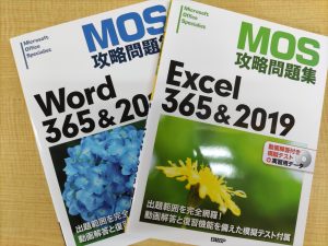 MOS2019