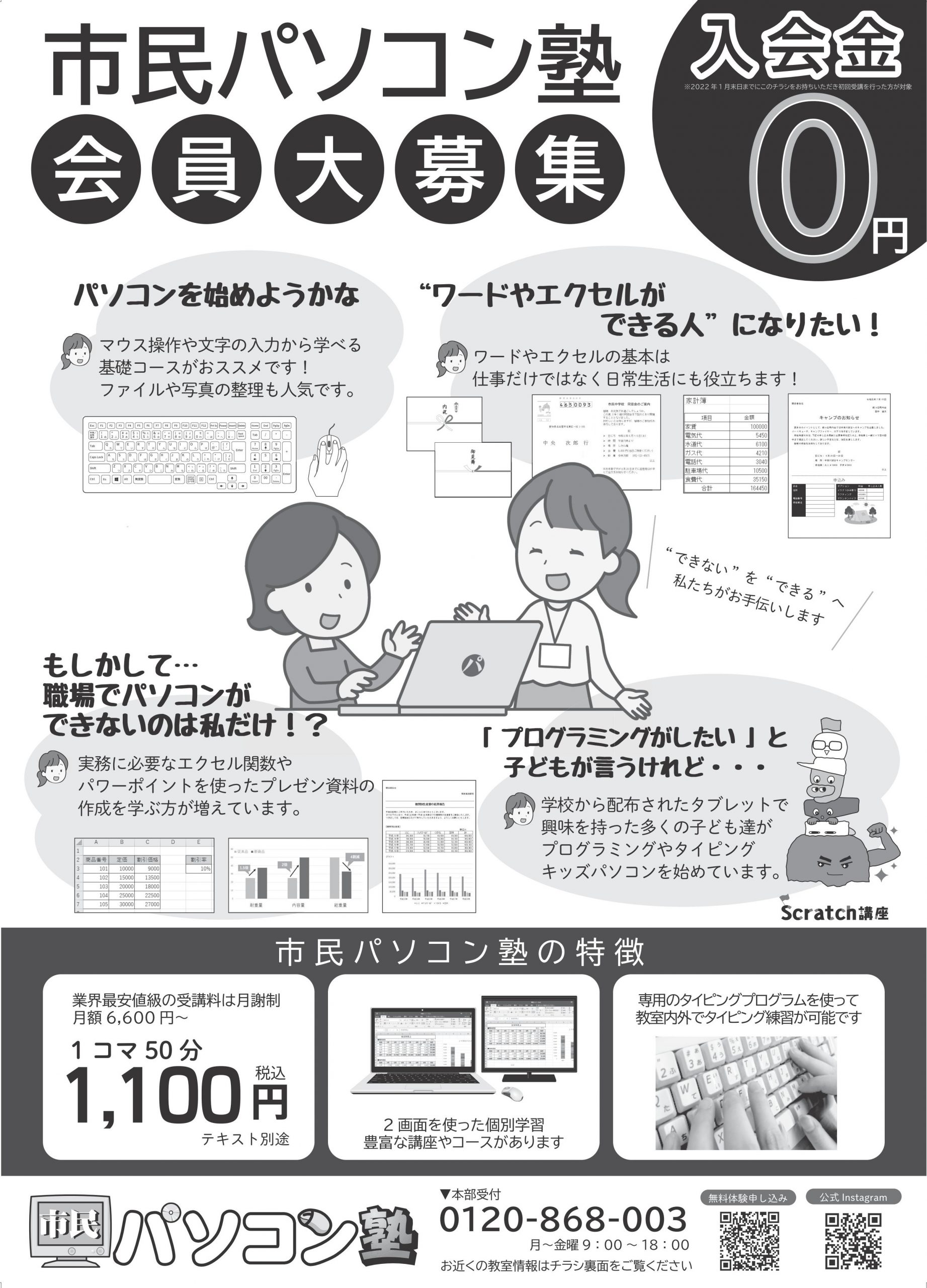 品質は非常に良い 様専用
