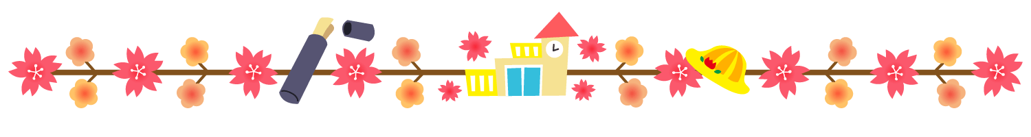 教室ブログ 市民パソコン塾