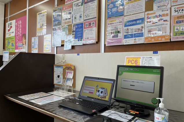 豊田　生徒様PC2206