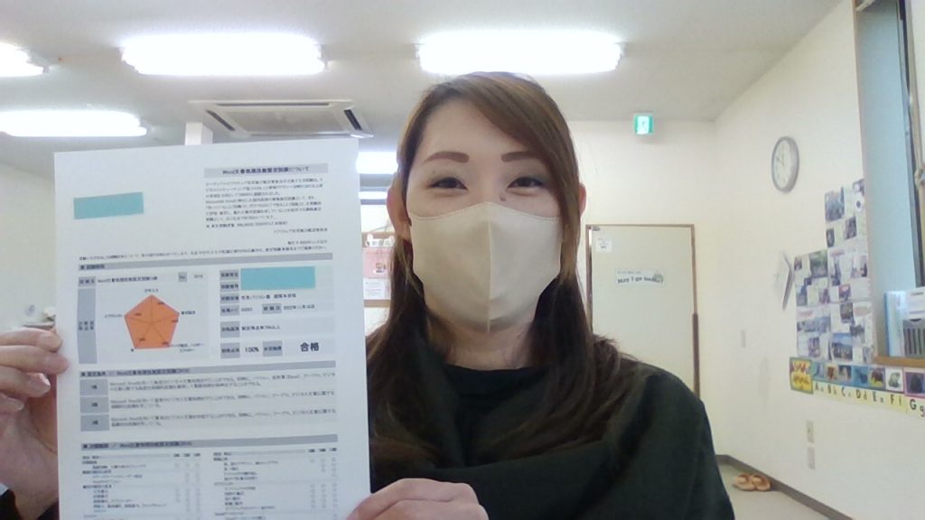 合格者