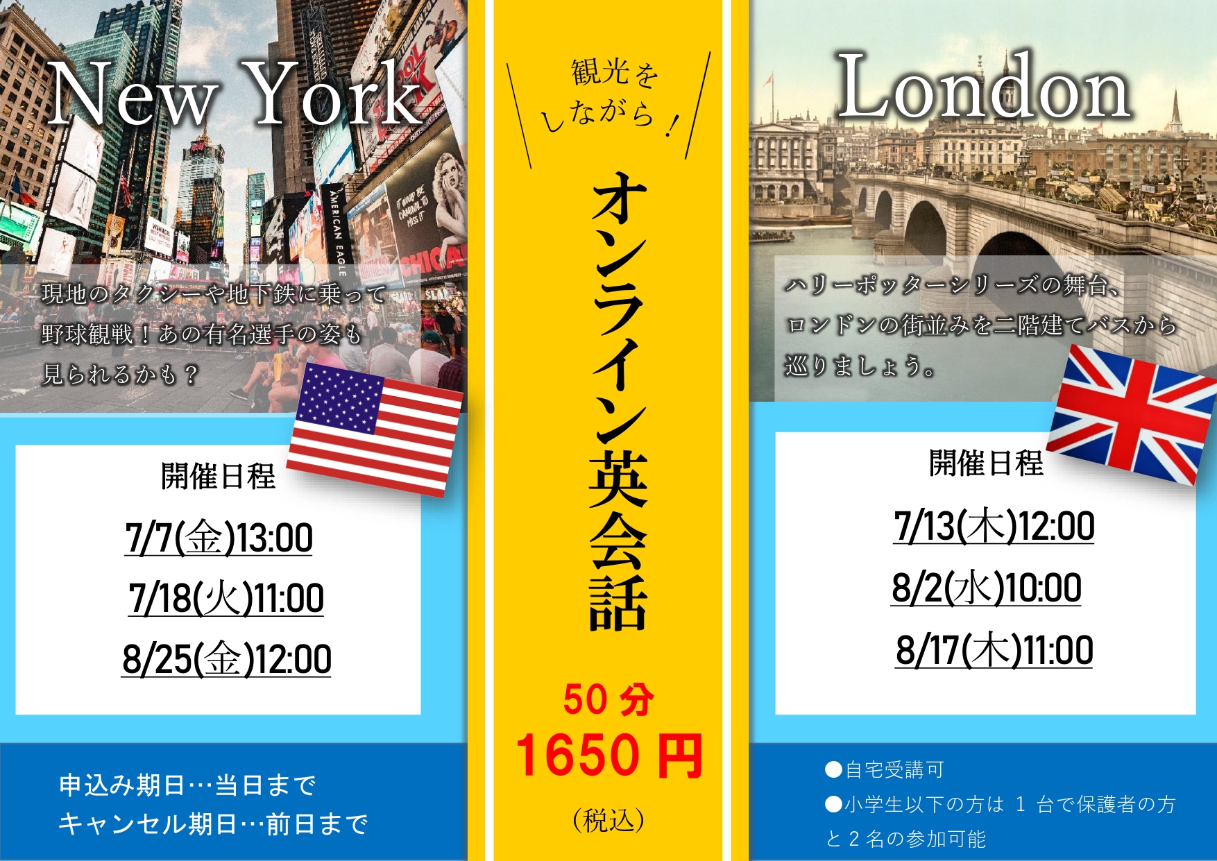 教室ブログ – 市民パソコン塾