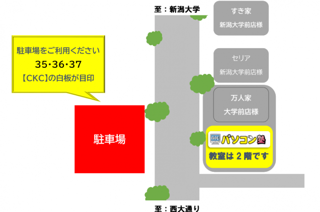 駐車場案内図