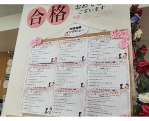 合格