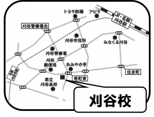 刈谷校地図